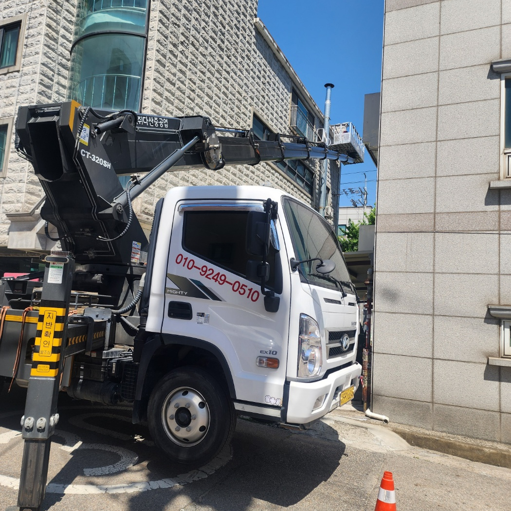 충청 외벽 도색 스카이차 작업