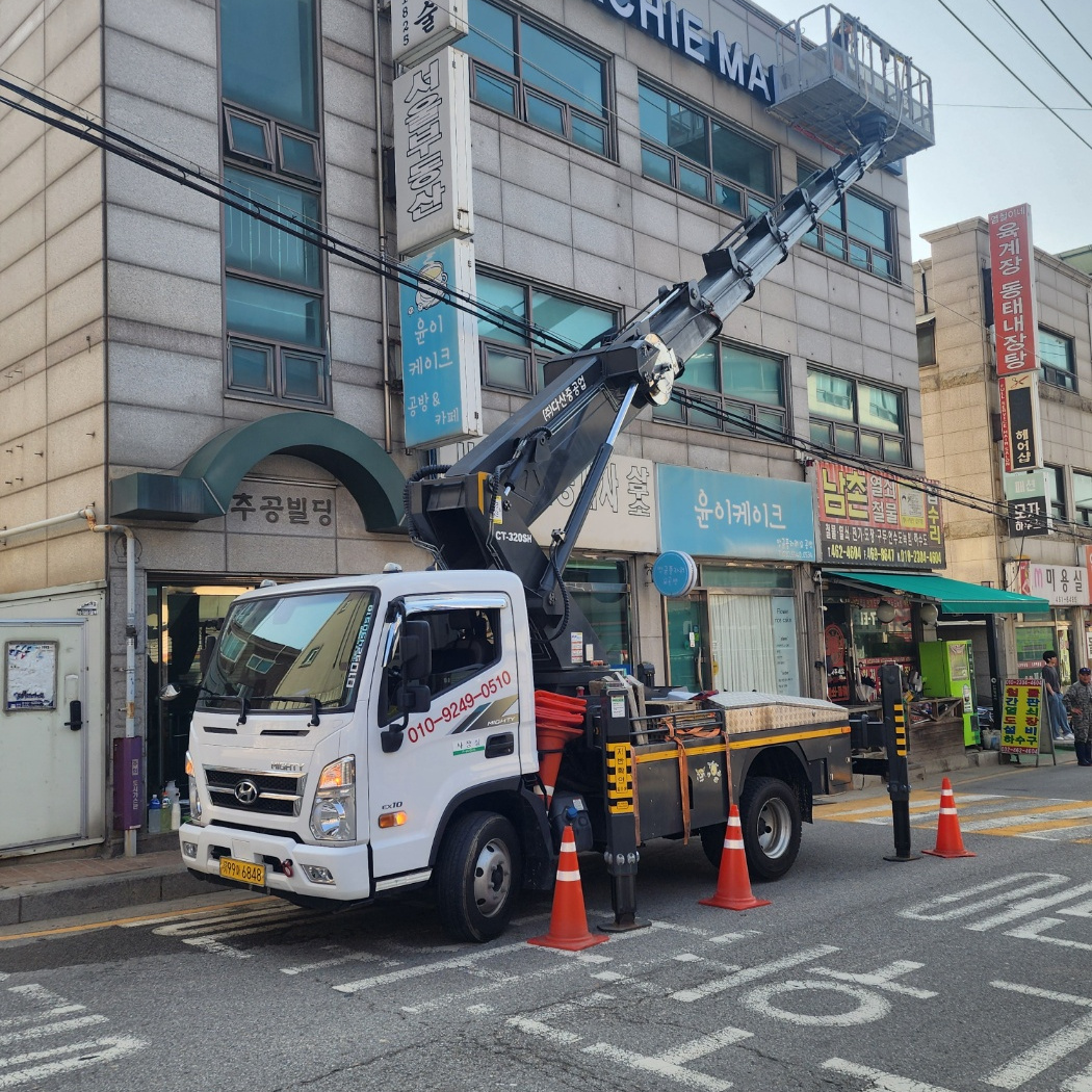 서천 자재 양중 스카이차 작업
