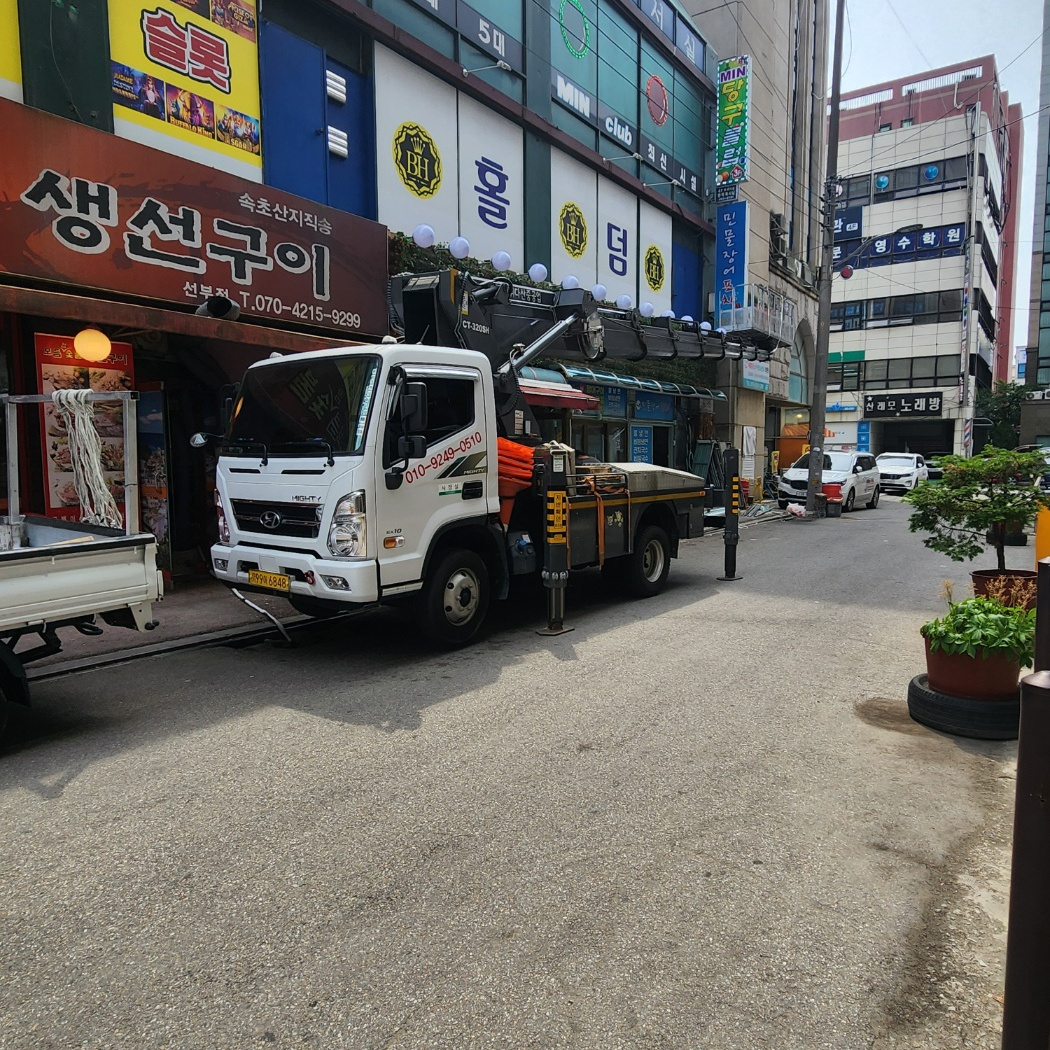 보은 CCTV 설치 스카이차 작업