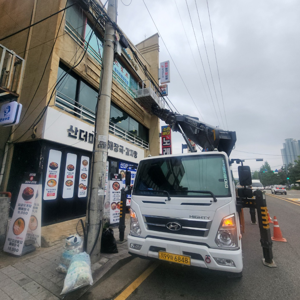 증평 CCTV 설치 스카이차 작업