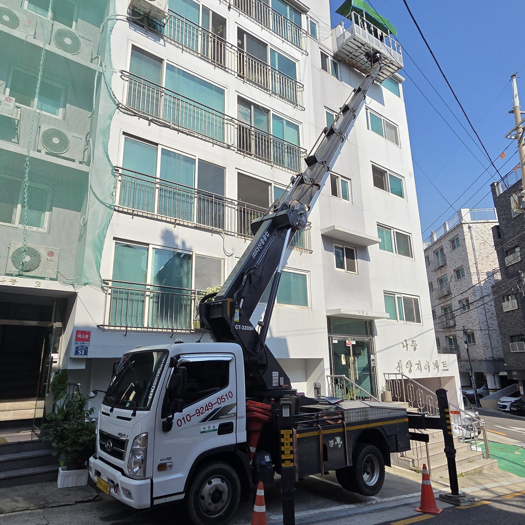 서산 가로수 전지 스카이차 작업