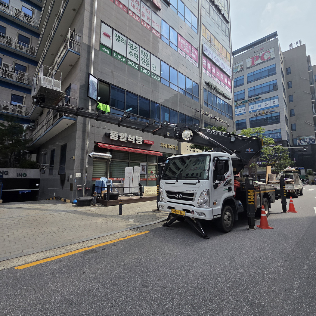 대전 CCTV 설치 스카이차 작업