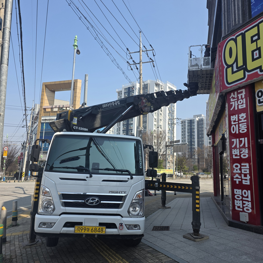 아산 신동 외벽 도색 스카이차 작업