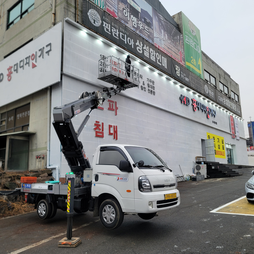 천안 CCTV 설치 스카이차 작업